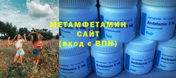 MDMA Богородицк